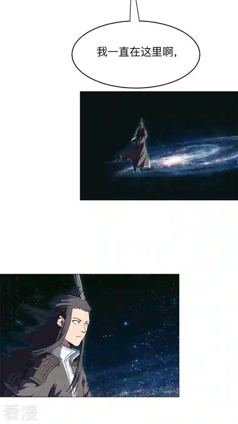 修仙者大战超能力第177话 你们美貌等于实力值吗？