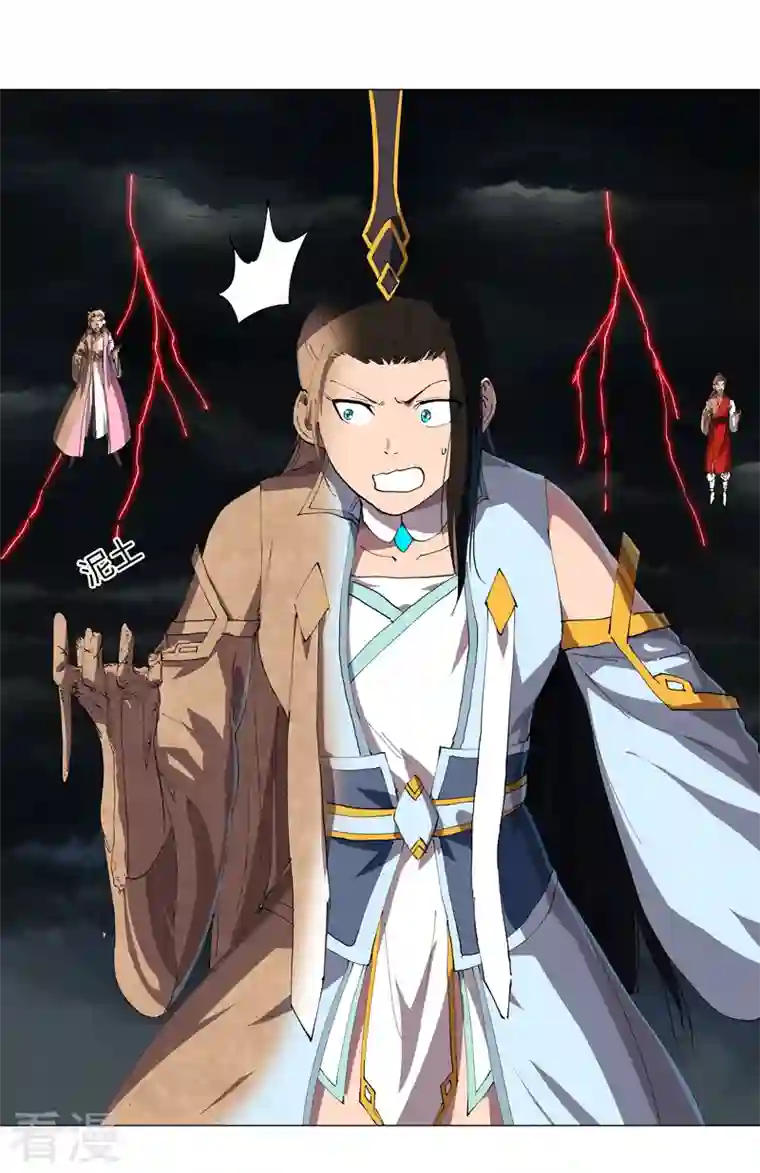 修仙者大战超能力第177话 你们美貌等于实力值吗？