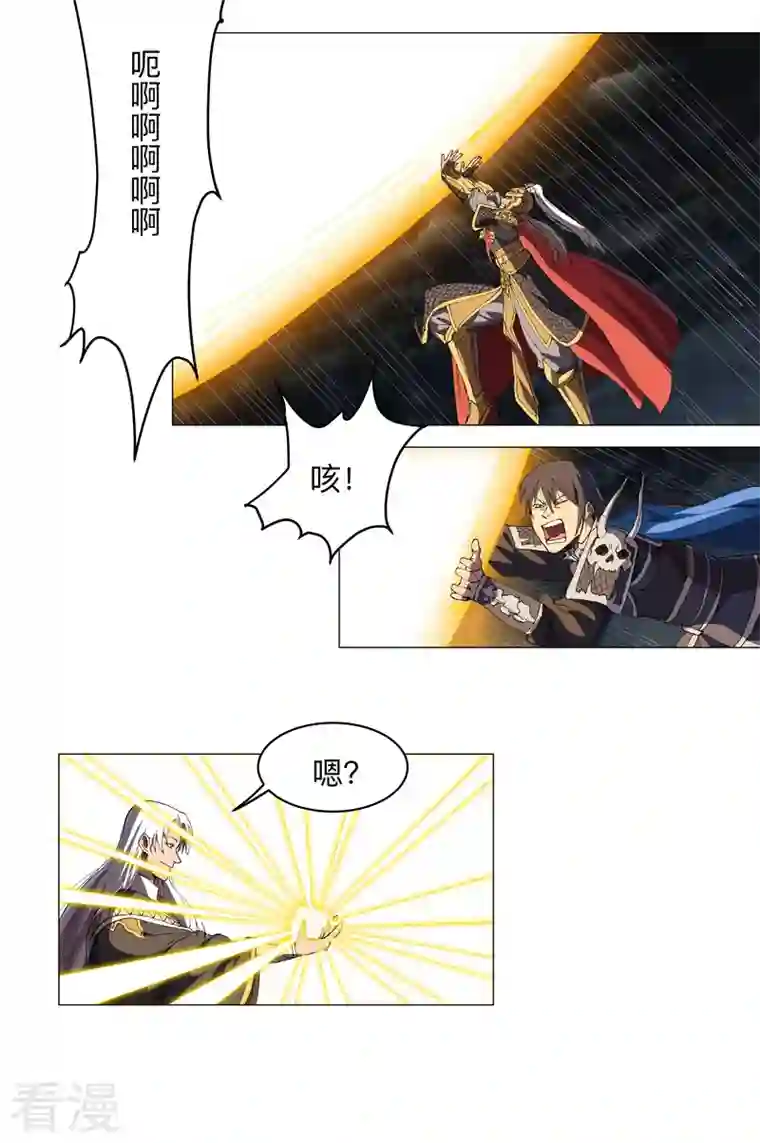 修仙者大战超能力第177话 你们美貌等于实力值吗？