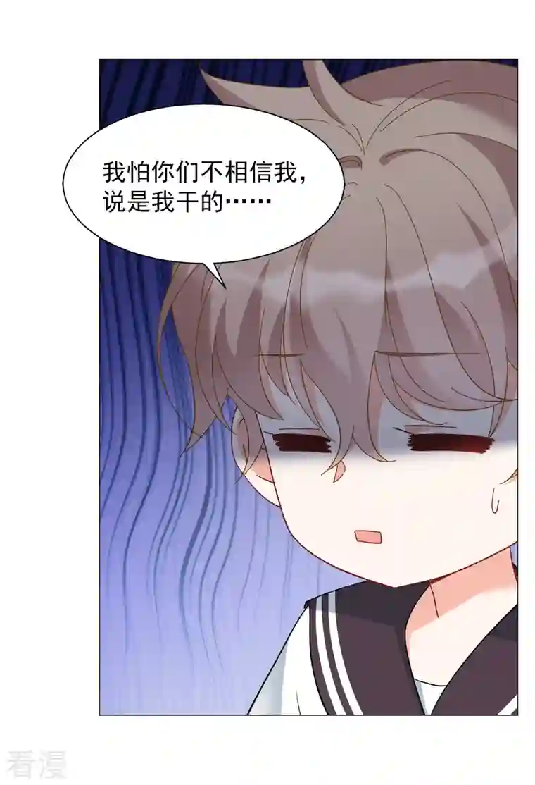 她来了，请趴下第229话 白衣女鬼？1