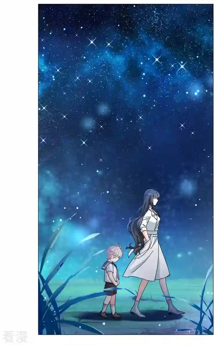 她来了，请趴下第229话 白衣女鬼？1