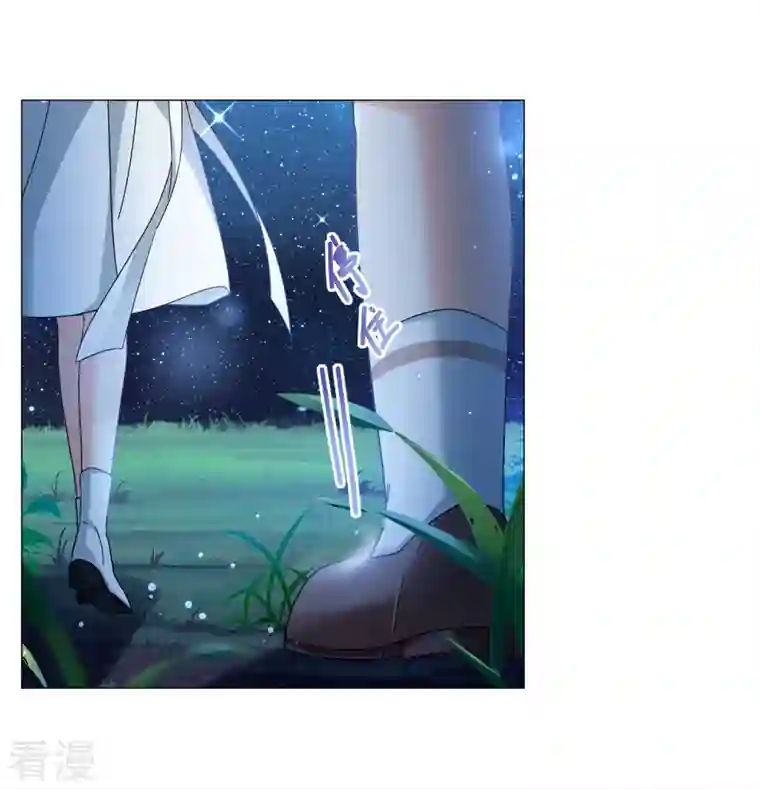 她来了，请趴下第229话 白衣女鬼？1