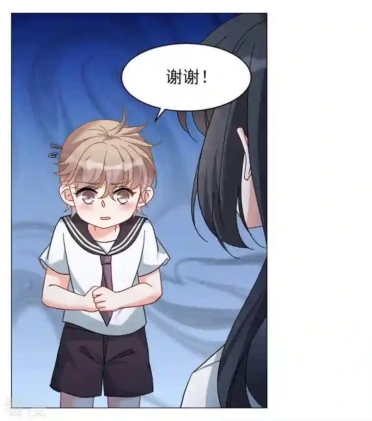 她来了，请趴下第229话 白衣女鬼？1