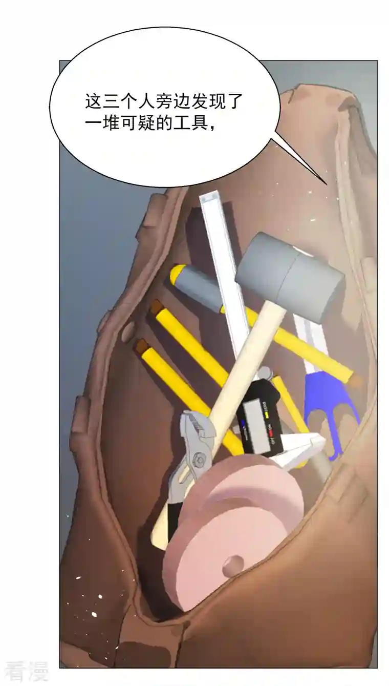 她来了，请趴下第230话 白衣女鬼？2