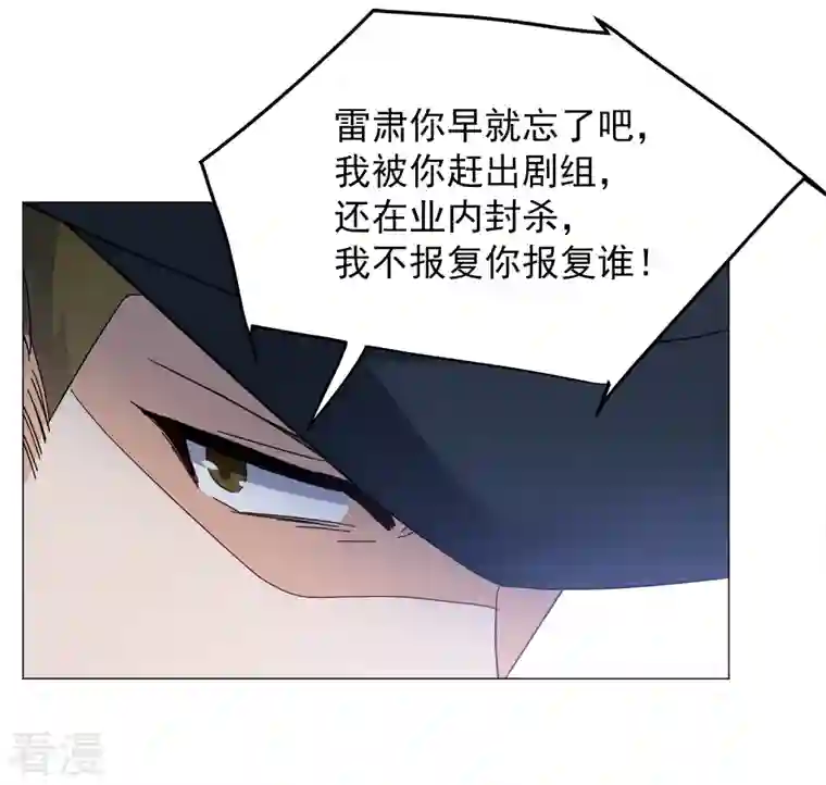 她来了，请趴下第230话 白衣女鬼？2