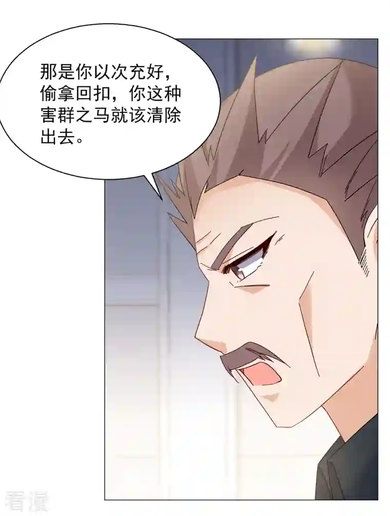 她来了，请趴下第230话 白衣女鬼？2