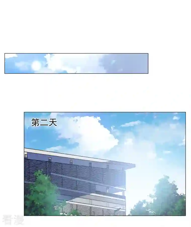 她来了，请趴下第230话 白衣女鬼？2