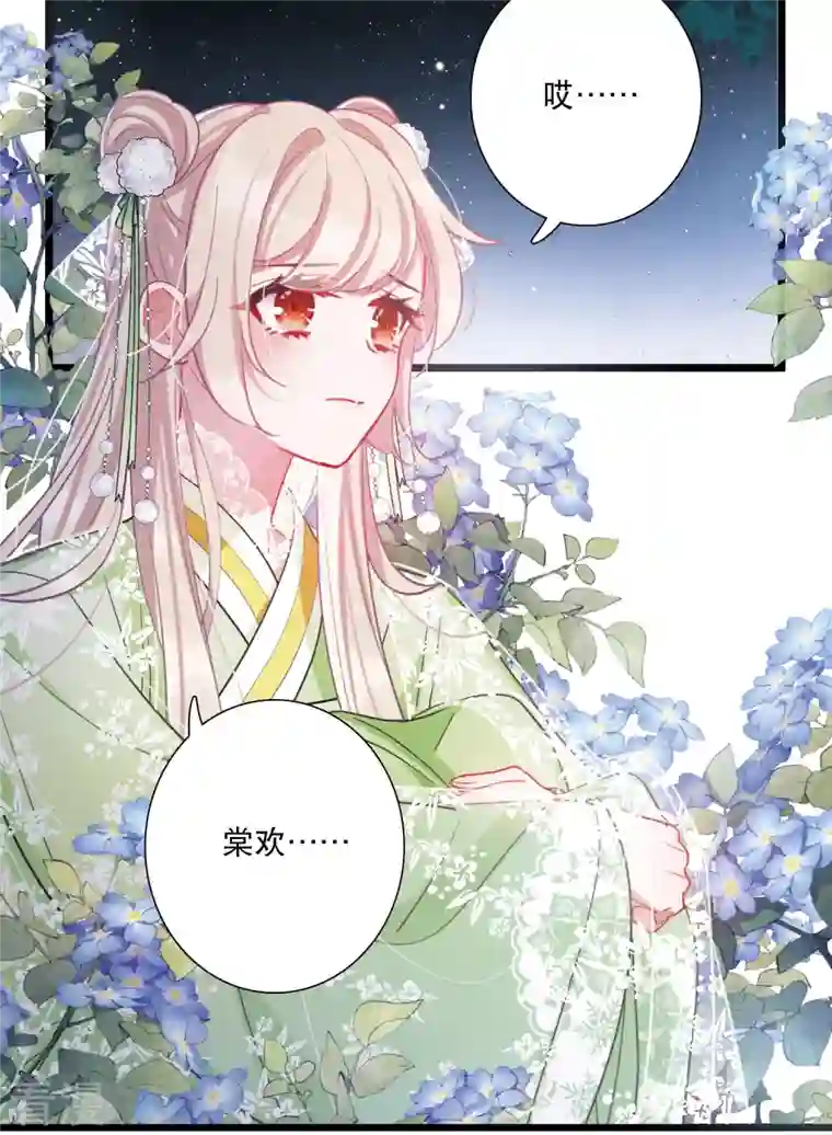 名剑冢第137话 决战