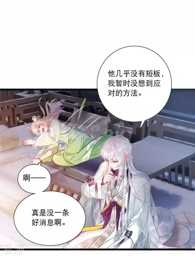 名剑冢第137话 决战