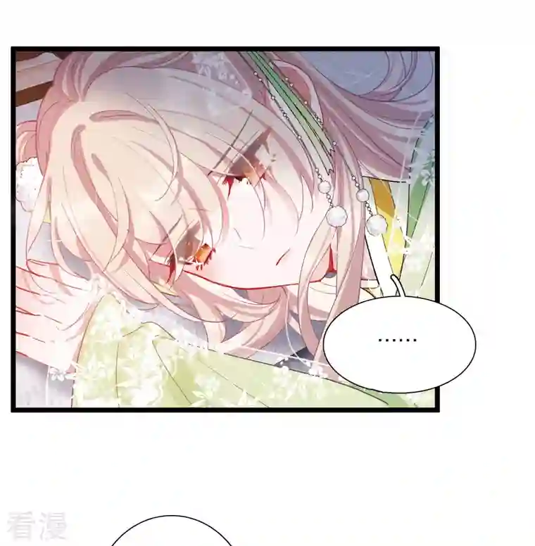 名剑冢第137话 决战