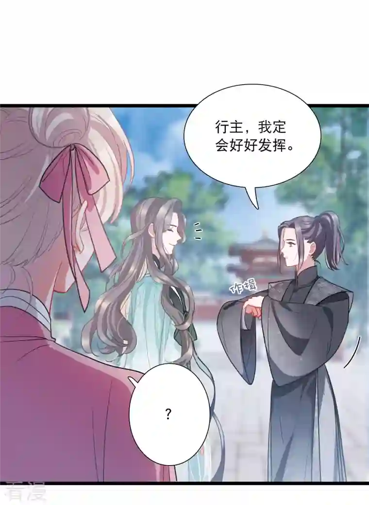 名剑冢第137话 决战
