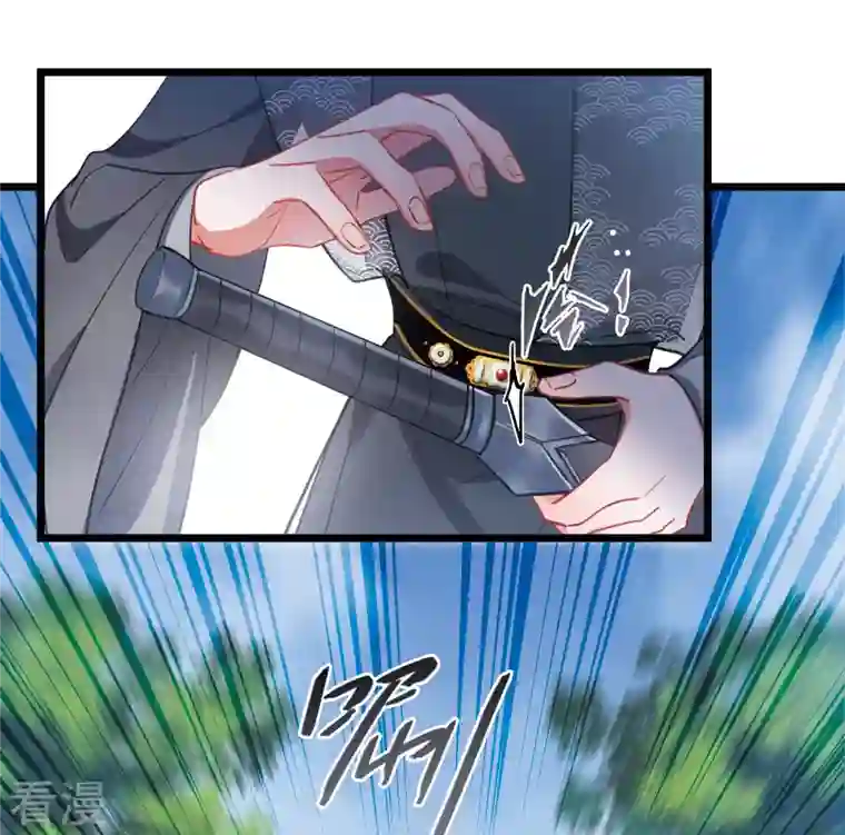 名剑冢第137话 决战