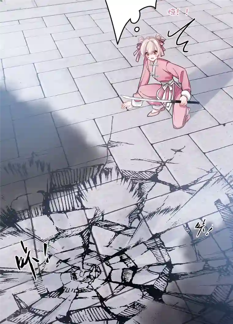 名剑冢第137话 决战