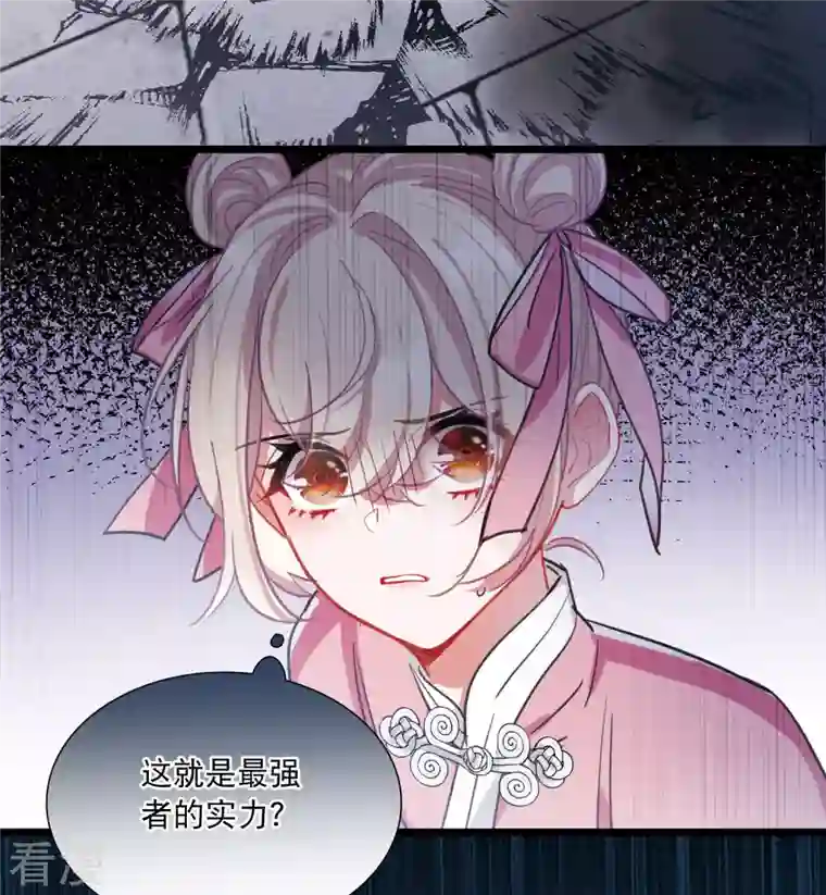 名剑冢第137话 决战