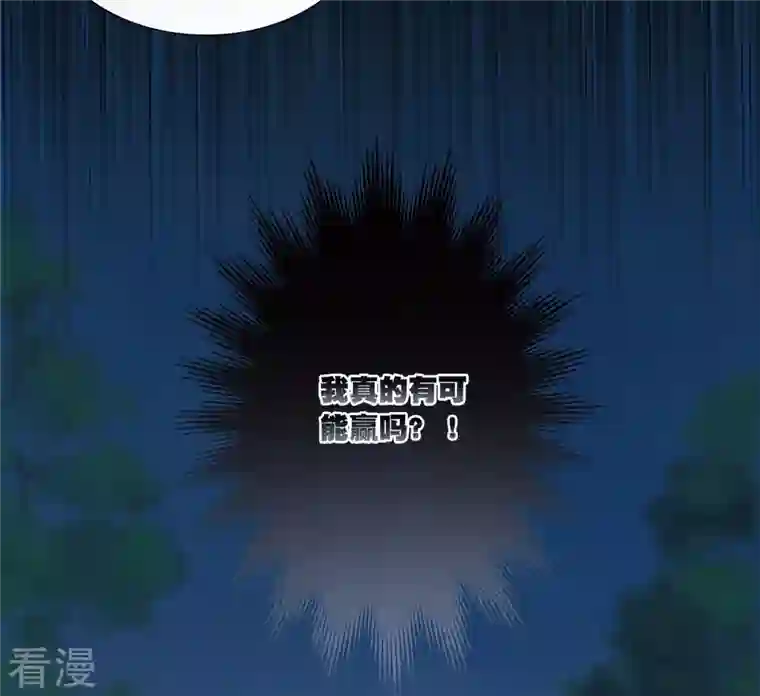 名剑冢第137话 决战