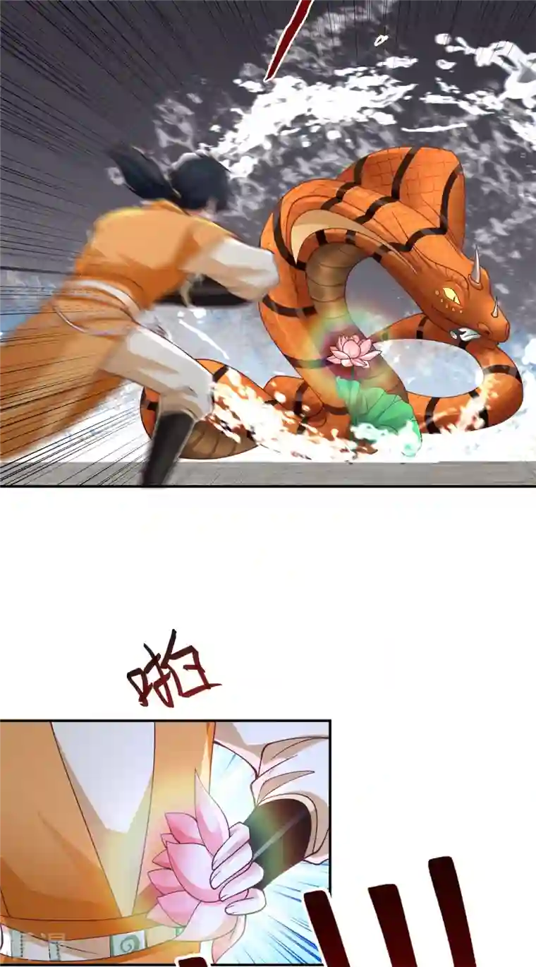 混沌丹神第262话 御兽宗的秘密