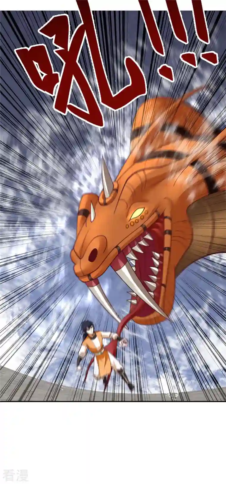 混沌丹神第262话 御兽宗的秘密