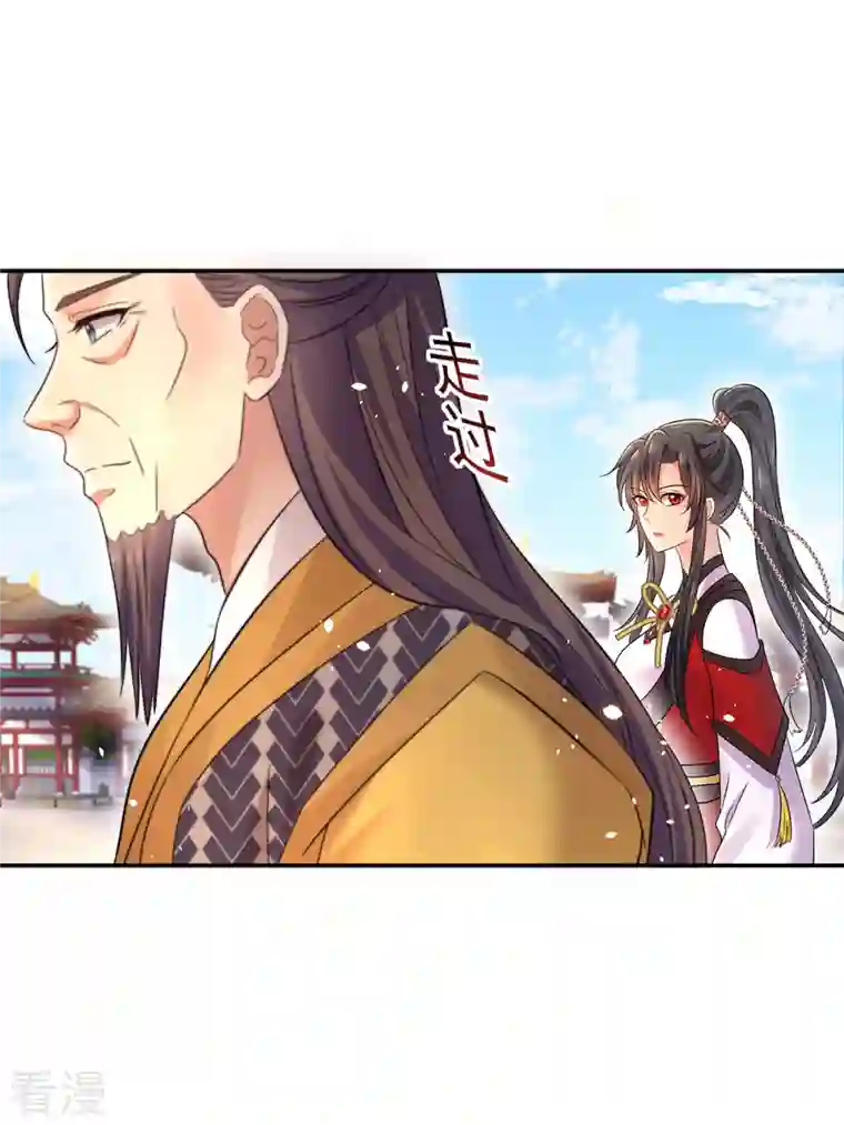 我在异界养男神：神医九小姐第193话 妄想