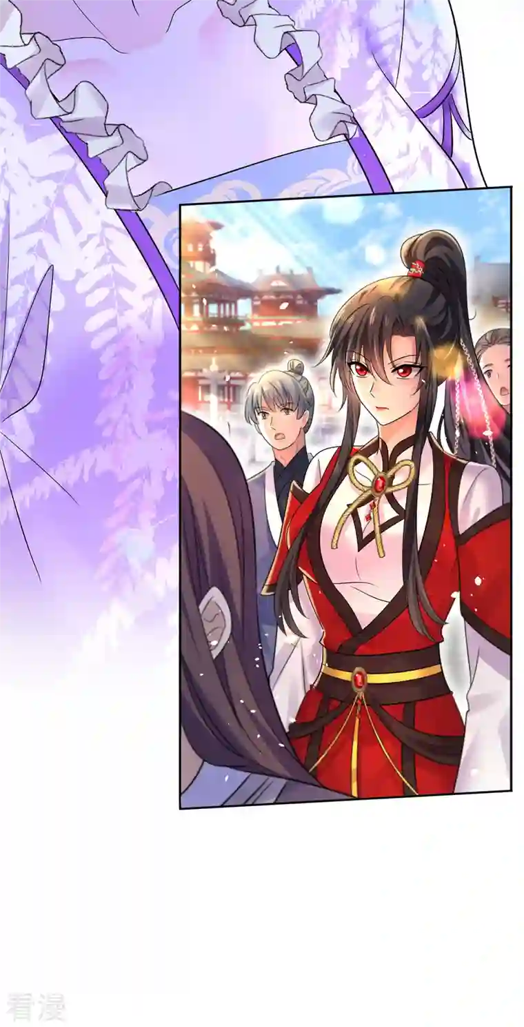 我在异界养男神：神医九小姐第193话 妄想