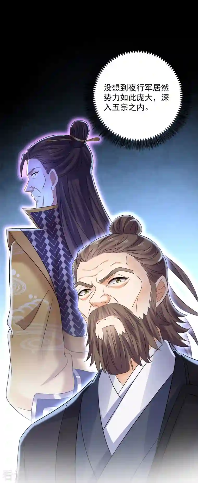 我在异界养男神：神医九小姐第193话 妄想