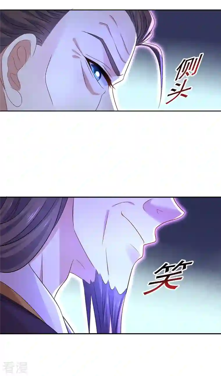 我在异界养男神：神医九小姐第193话 妄想