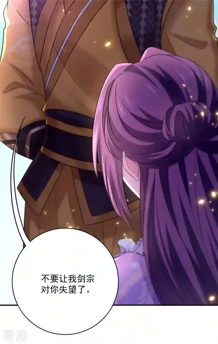 我在异界养男神：神医九小姐第193话 妄想