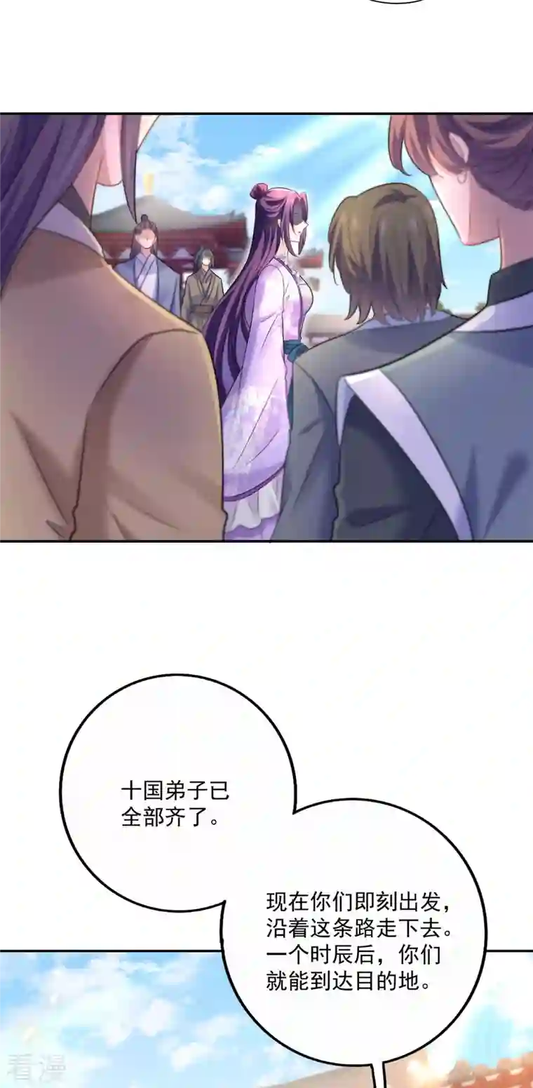 我在异界养男神：神医九小姐第193话 妄想