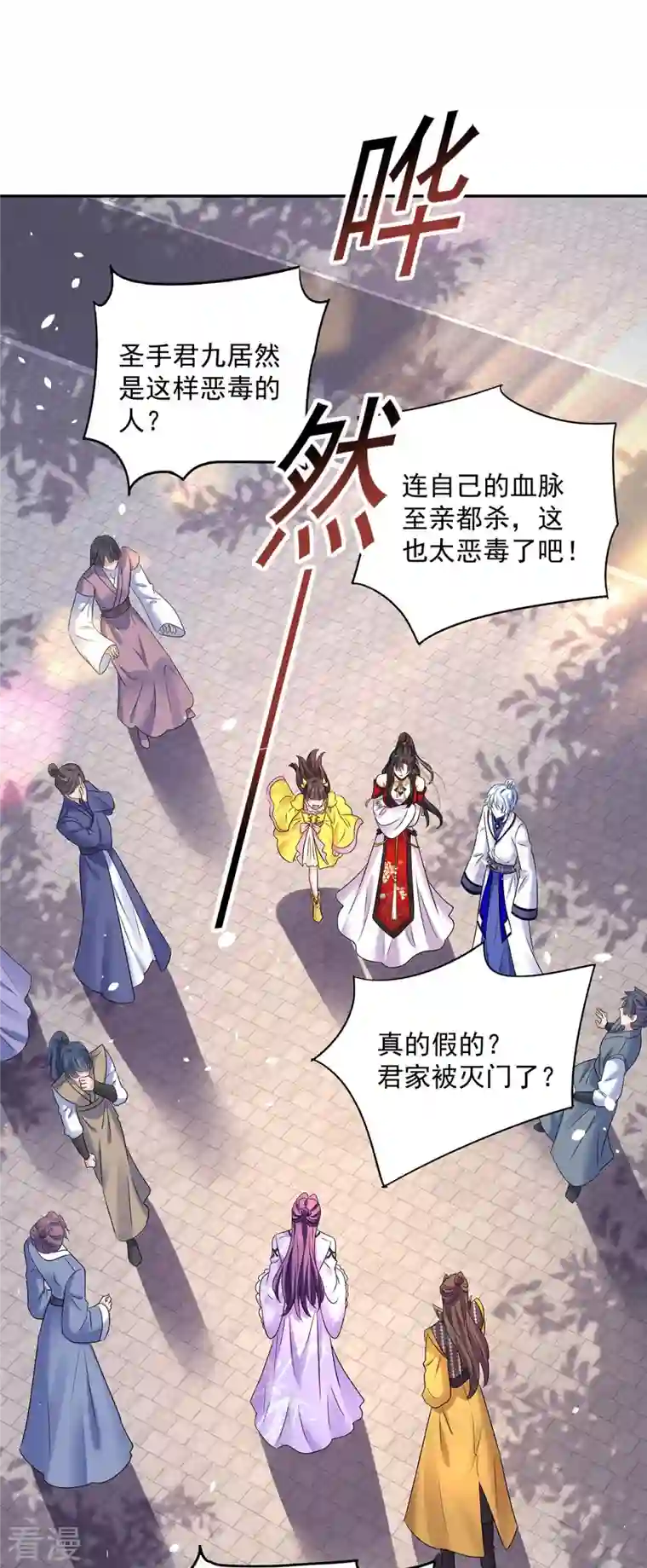 我在异界养男神：神医九小姐第194话 谁给你的勇气