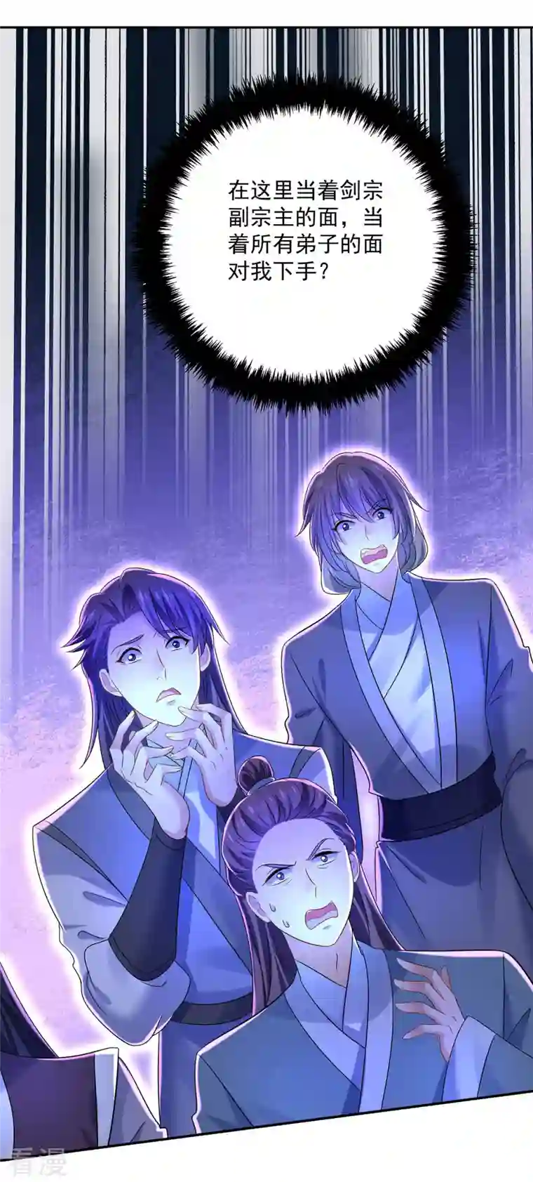 我在异界养男神：神医九小姐第194话 谁给你的勇气