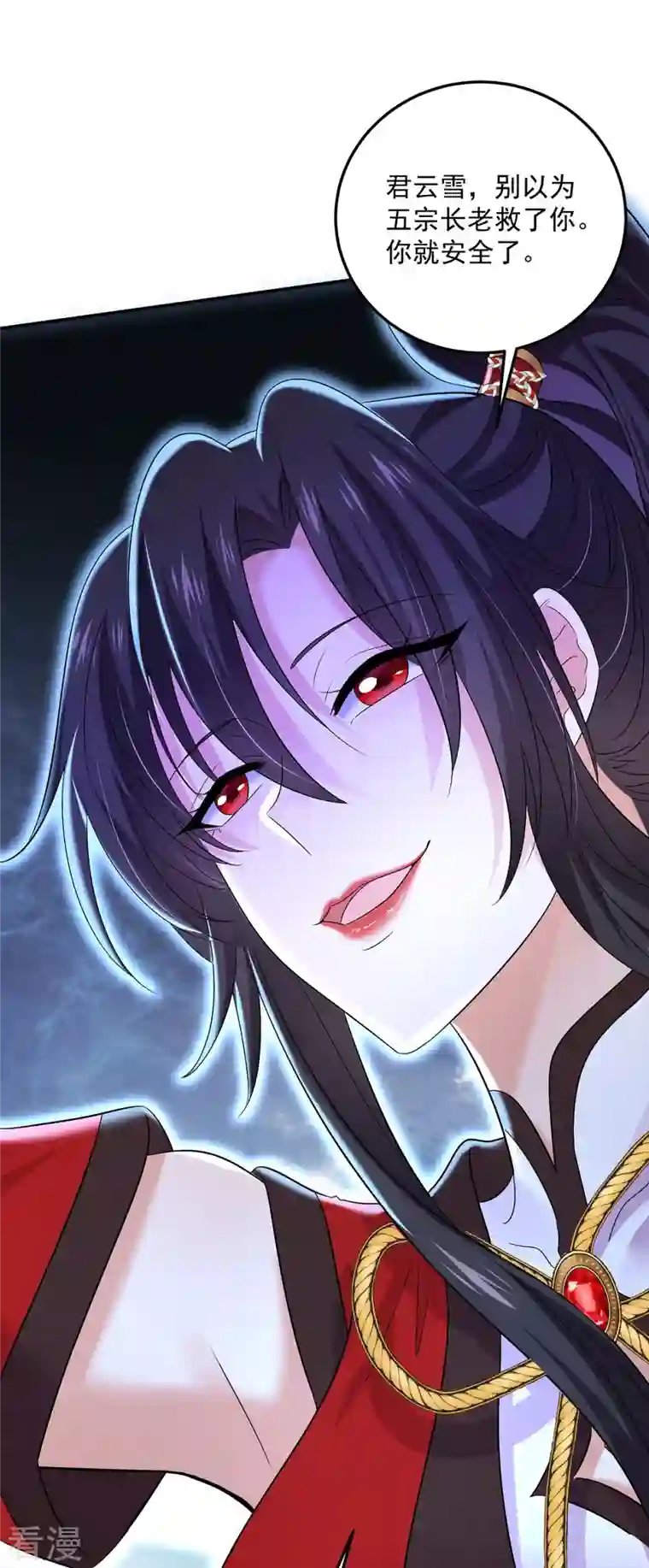 我在异界养男神：神医九小姐第194话 谁给你的勇气