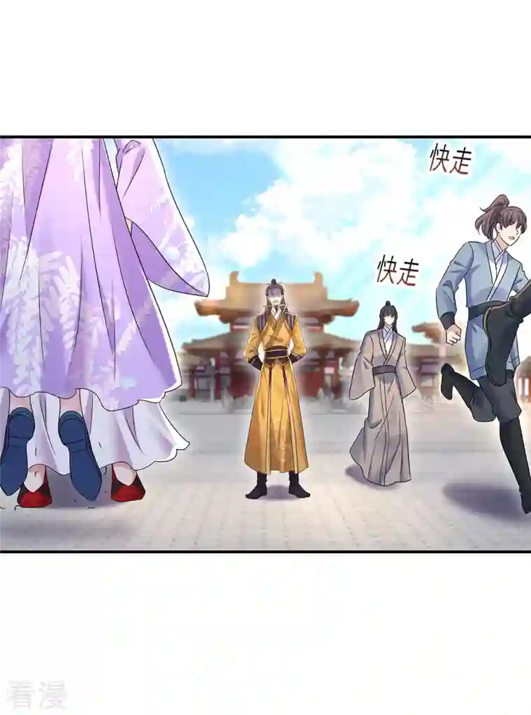 我在异界养男神：神医九小姐第194话 谁给你的勇气