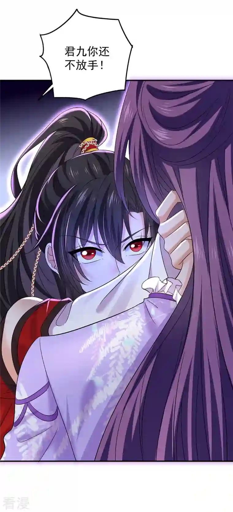 我在异界养男神：神医九小姐第194话 谁给你的勇气