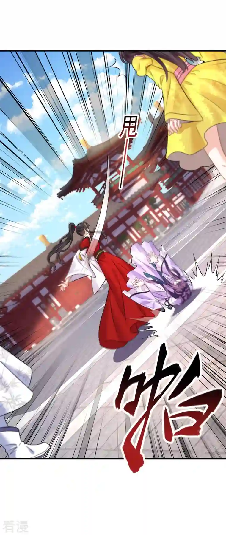 我在异界养男神：神医九小姐第194话 谁给你的勇气