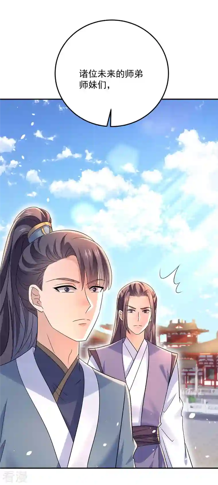 我在异界养男神：神医九小姐第194话 谁给你的勇气