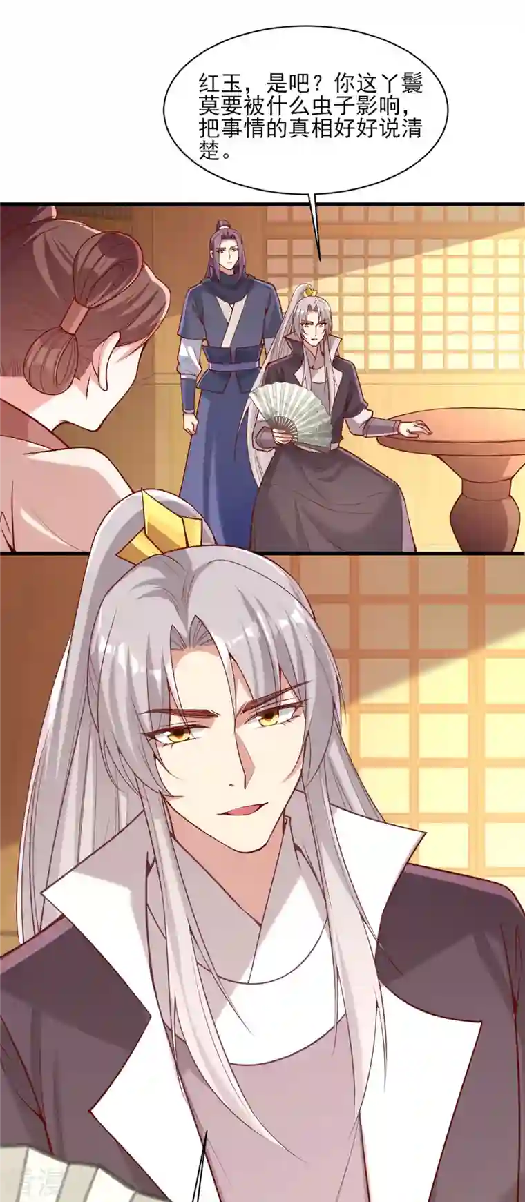 一品嫡女第280话 她还有后招？
