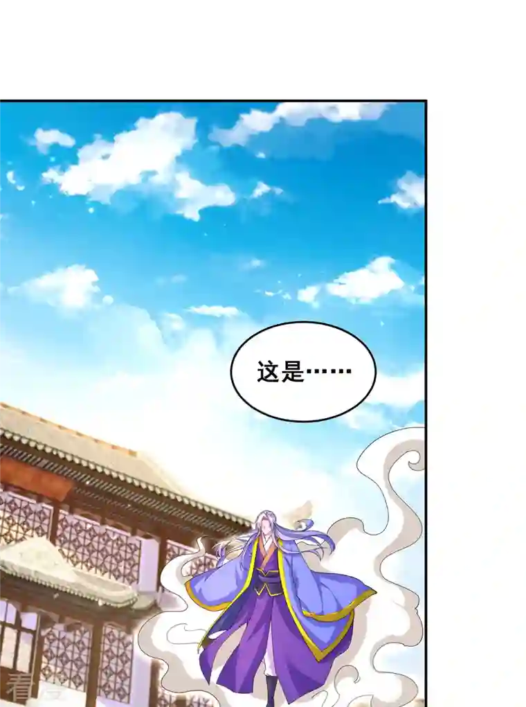 我在后宫当大佬第163话 北临星君