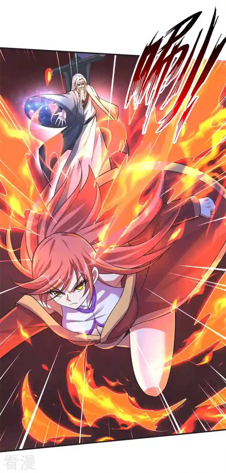 最强神医混都市第277话 我们定会再见！