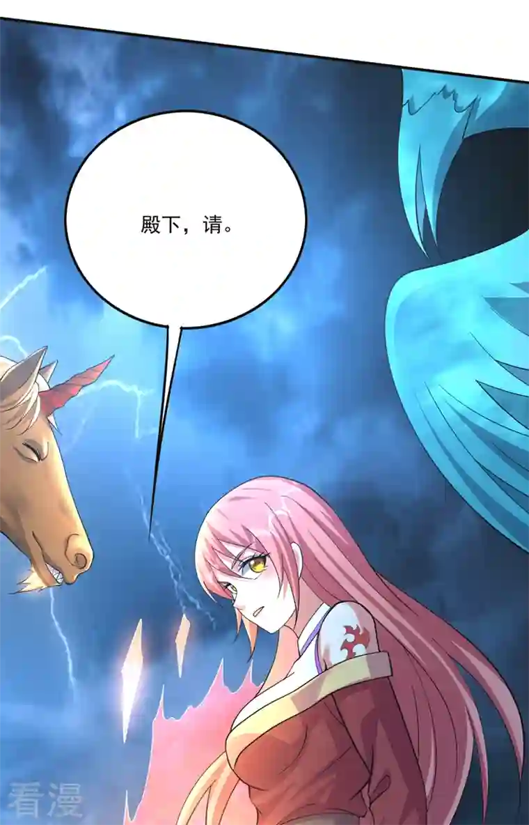 最强神医混都市第277话 我们定会再见！