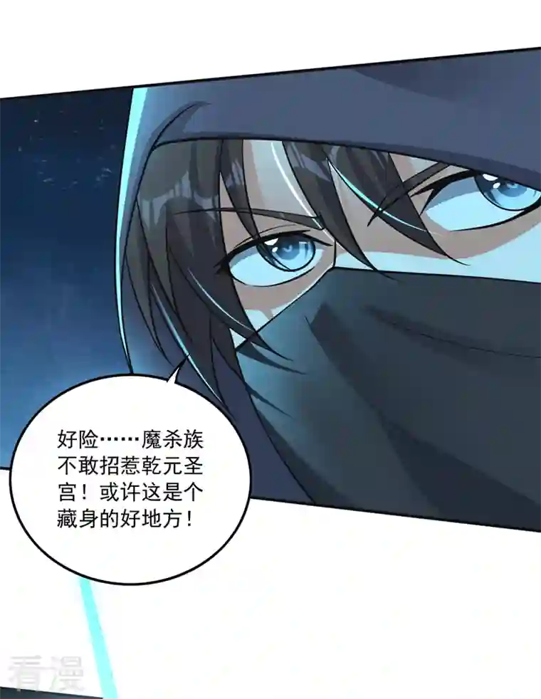最强神医混都市第277话 我们定会再见！