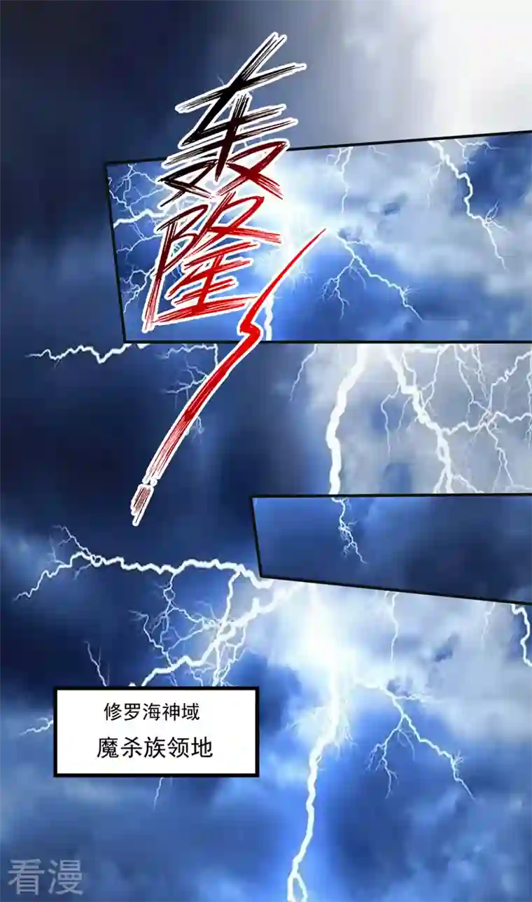 最强神医混都市第277话 我们定会再见！