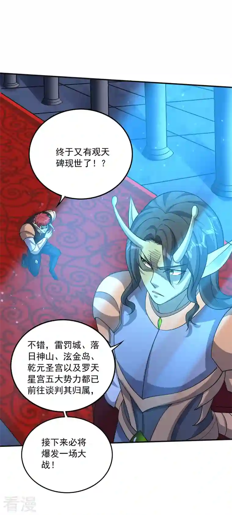 最强神医混都市第277话 我们定会再见！