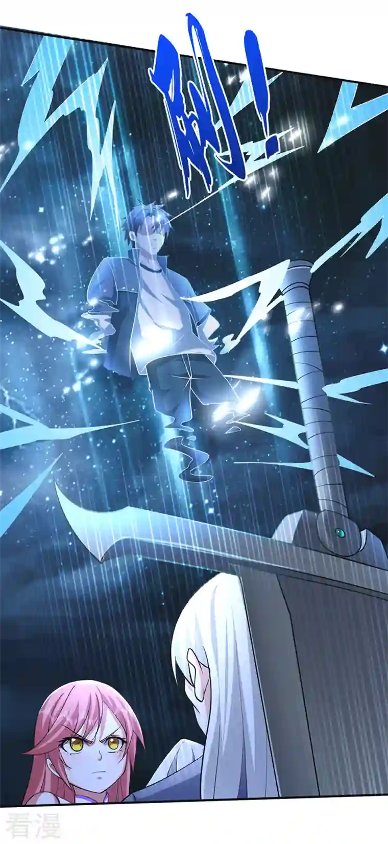 最强神医混都市第277话 我们定会再见！