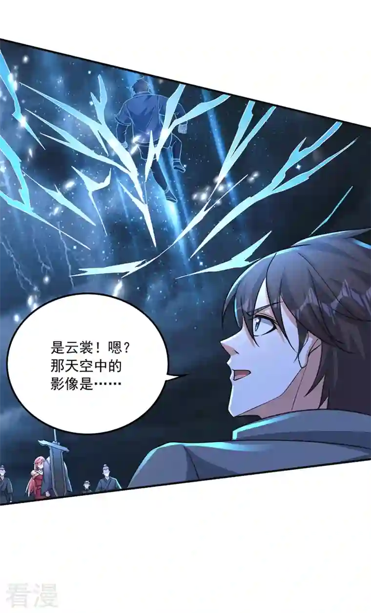 最强神医混都市第277话 我们定会再见！