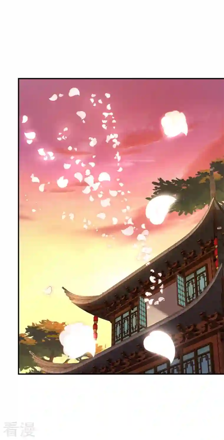 兽黑狂妃第165话 真像他啊……