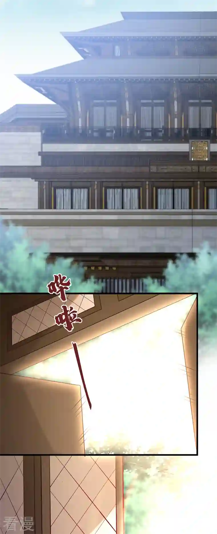 兽黑狂妃第165话 真像他啊……