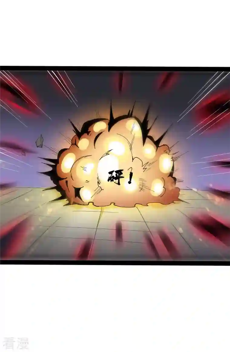 元始不灭诀第94话 切磋
