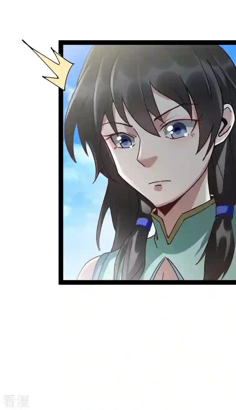 元始不灭诀第94话 切磋