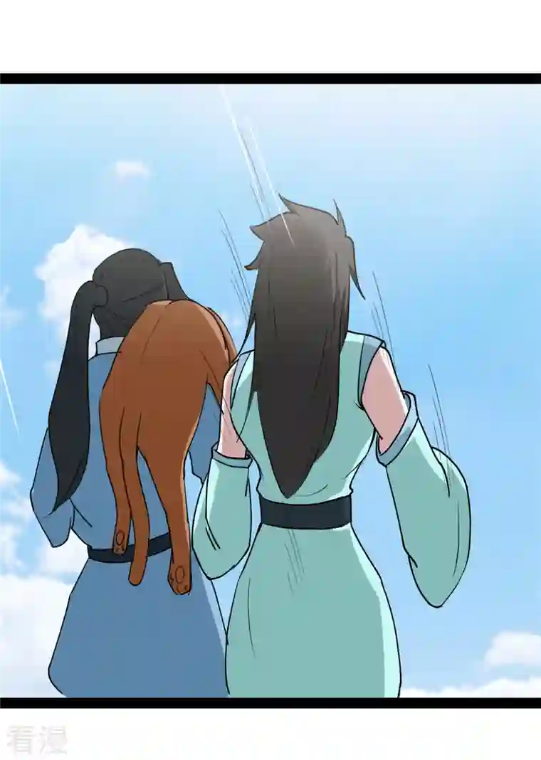 元始不灭诀第94话 切磋