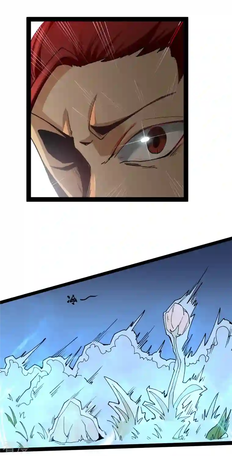 元始不灭诀第94话 切磋