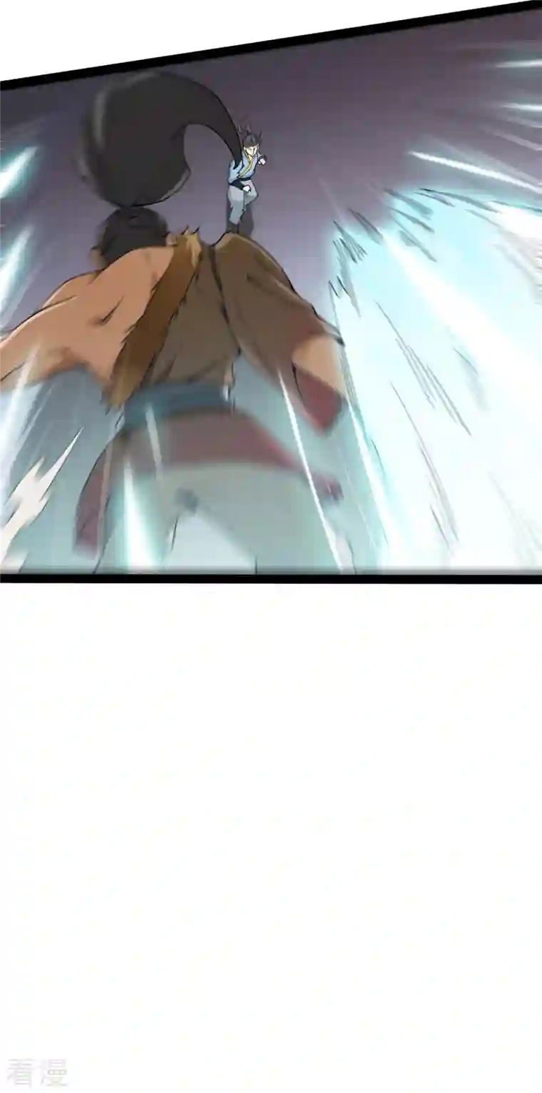 元始不灭诀第94话 切磋